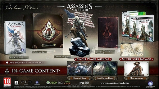 Assassin's Creed III - Assassin's Creed III Freedom Edition доступен для предзаказа в России! Assassin's Creed III - Assassin's Creed III Freedom Edition доступен для предзаказа в России!